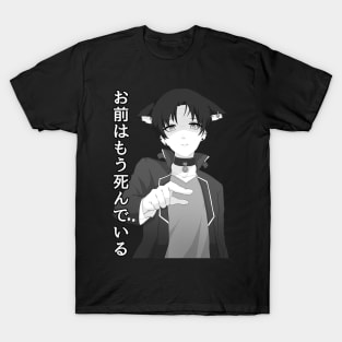 Omae wa mou shindeiru Nekomimi T-Shirt